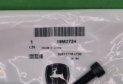 19M2724 — БОЛТ JOHN DEERE OE. 19M2724 — БОЛТ JOHN DEERE OE.